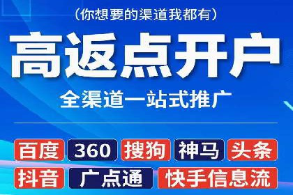 案例解析：百度推广排名提升的五大关键点