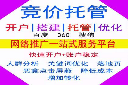 短视频平台的信息流广告运营全解析